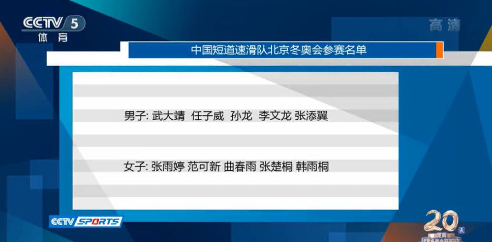 【双方首发以及替补信息】勒沃库森出场阵容：1-赫拉德茨基、22-博尼法斯（73’ 14-希克）、21-阿德利（66’ 7-霍夫曼）、10-维尔茨、30-弗林蓬、34-扎卡、25-帕拉西奥斯（84’ 3-辛卡皮）、20-格里马尔多、6-克斯索诺、4-塔、12-塔普索巴勒沃库森替补未出场：2-斯塔尼西奇、17-科瓦尔、23-哈卢泽克、8-安德里奇、11-阿米里、19-泰拉斯图加特出场阵容：33-努贝尔、7-米特尔施塔特（76’ 18-勒威林）、23-扎加杜、2-安东、4-约沙、16-卡泽尔、6-斯蒂勒、27-弗里希（77’ 20-斯特吉奥）、8-米拉特（66’ 14-姆文帕）、9-吉拉西、26-恩达夫（85’ 10-郑优营）斯图加特替补未出场：15-斯滕泽尔、17-原口元气、1-布雷德洛、19-米洛舍维奇、29-鲁奥